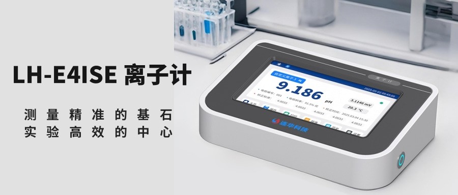 温度范围：-150℃ ... 725℃ RMS噪声：< 0.05uw 量热灵敏度：< 0.1uw 基线稳定度: < 5uw (-50℃～400℃ ) 程序温控速率： 0 ... 10