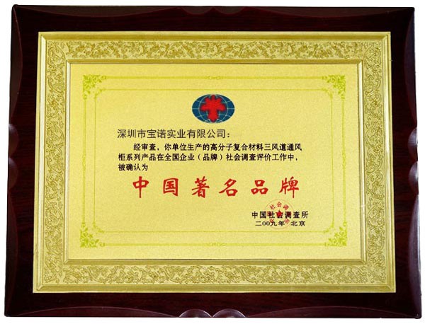 公司证书