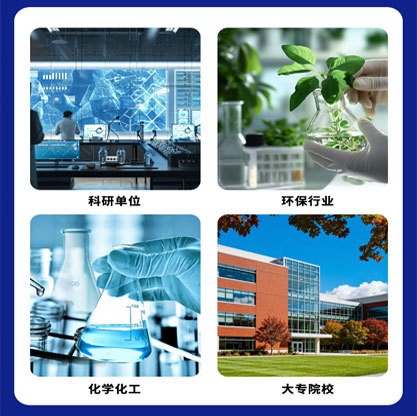 多功能摇床