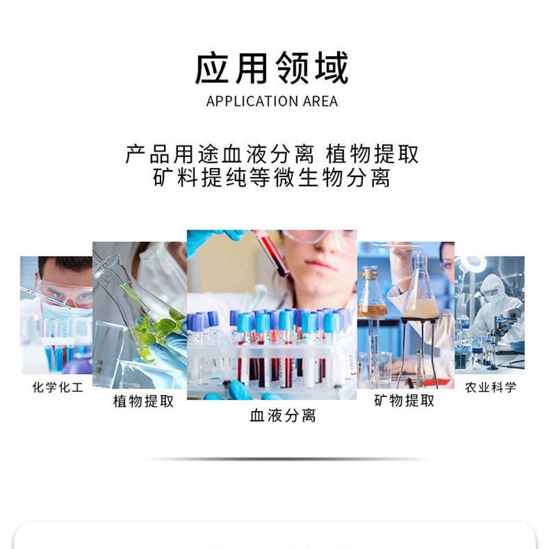 轨道式摇床振荡器