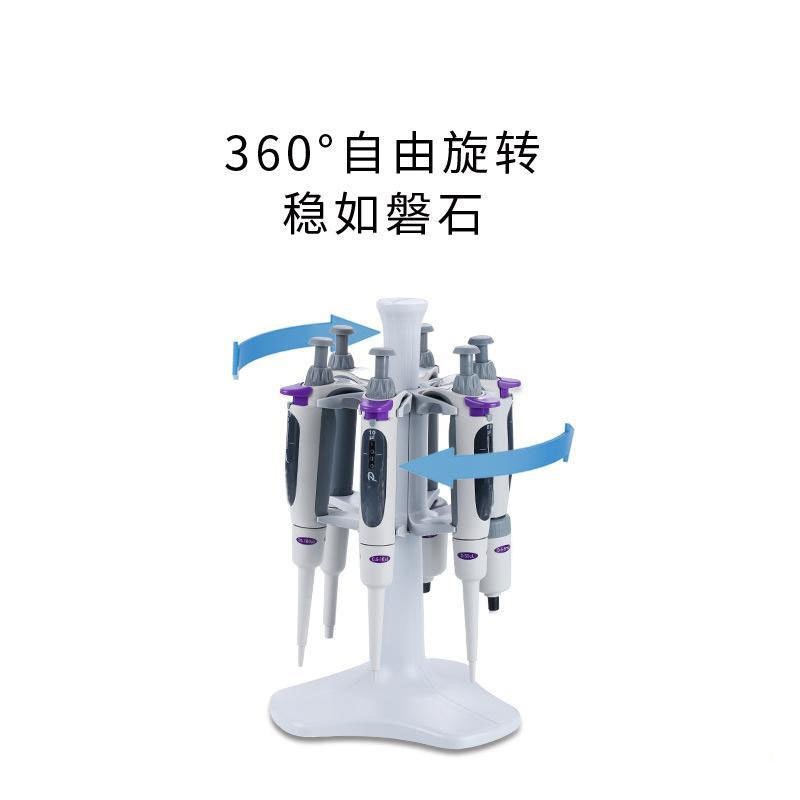 移液器支架