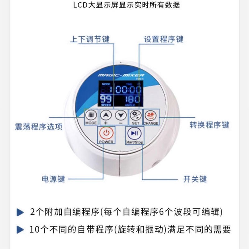 掌上离心机