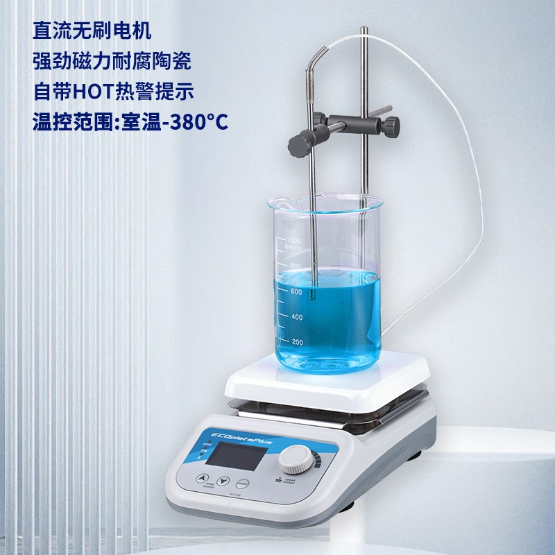 智能数显磁力加热搅拌器