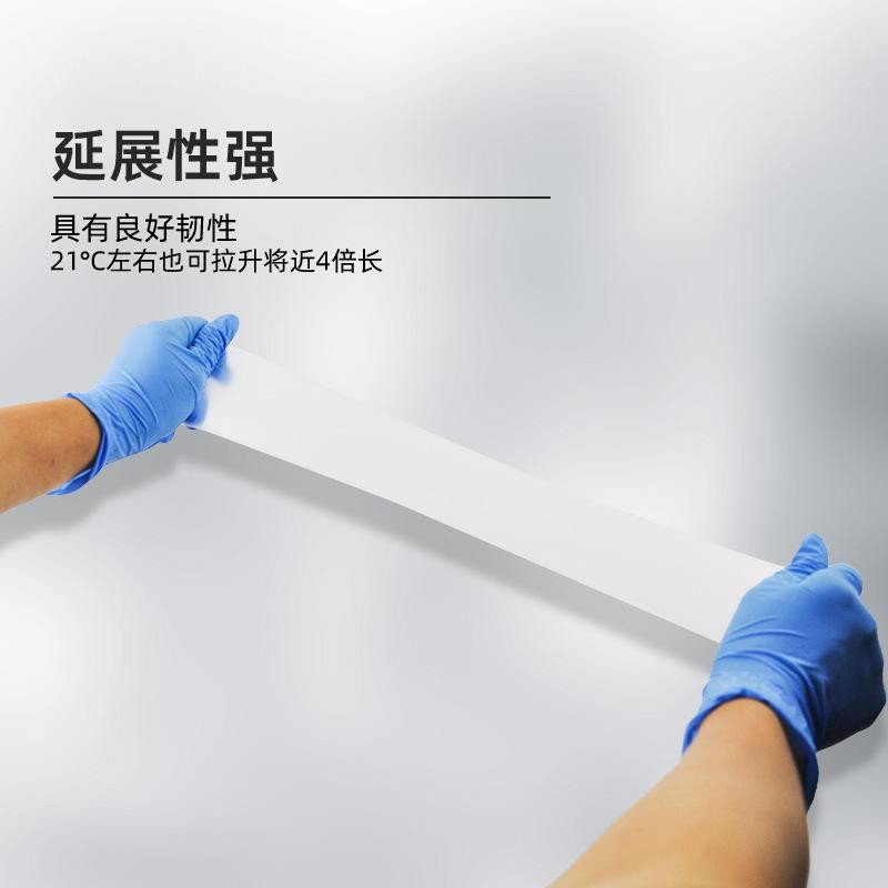 封口膜