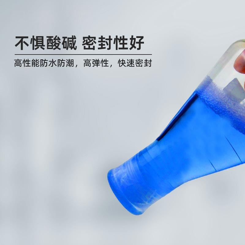封口膜