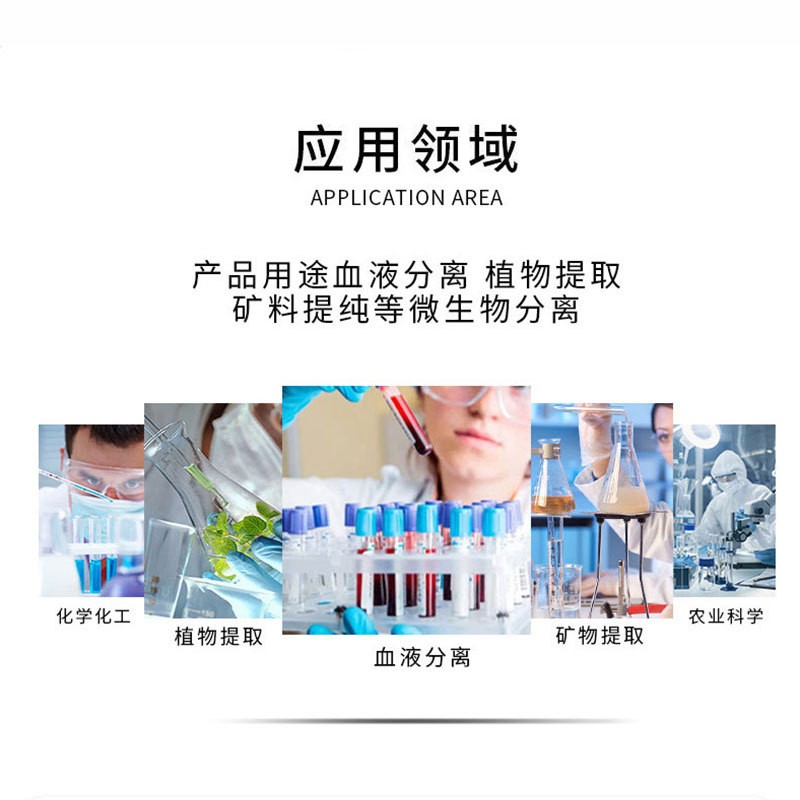 多管漩涡混匀仪
