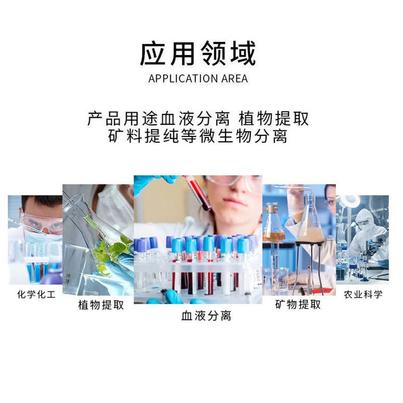 大容量数字干式恒温器