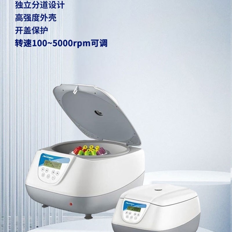 离心机