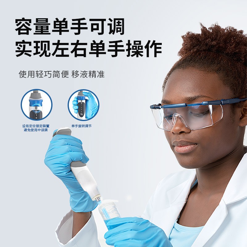 吸杆移液器